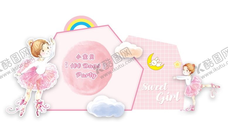 编号：26531103312213511330【酷图网】源文件下载-梦幻公主风儿童生日宴