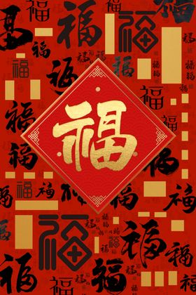 牛年海报