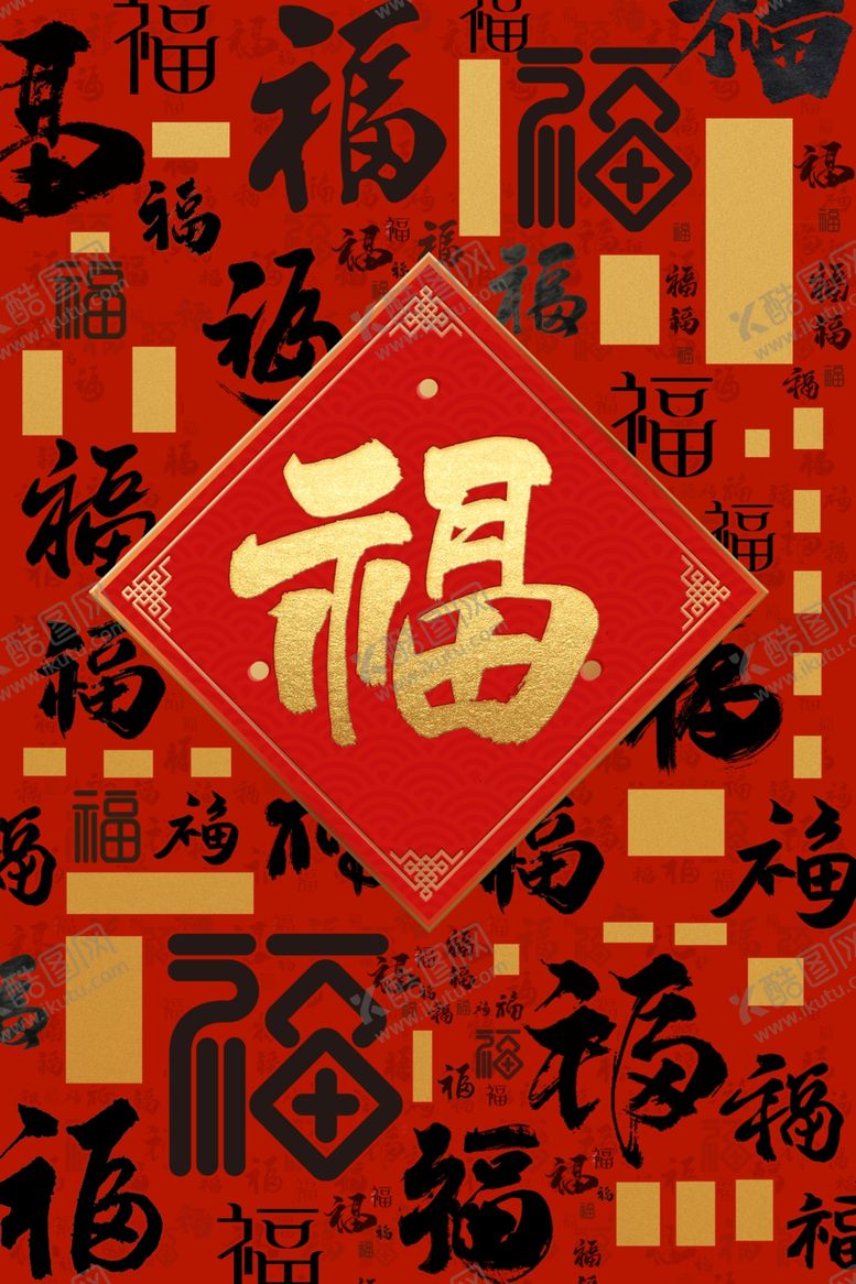 编号：48271605130956514429【酷图网】源文件下载-牛年海报