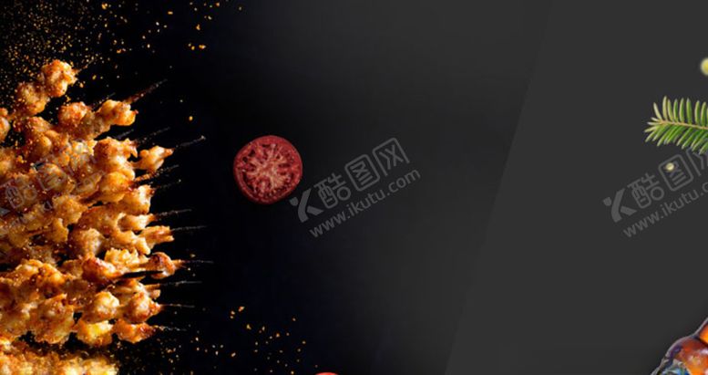 编号：45625010221947218151【酷图网】源文件下载-烤串