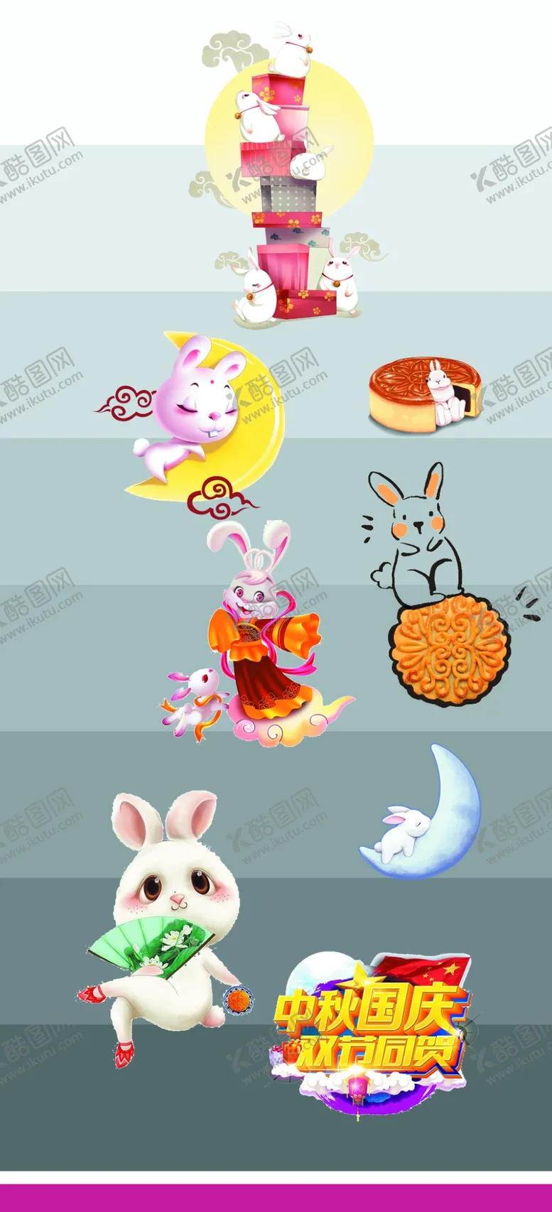编号：79048007020222599367【酷图网】源文件下载-中秋节字体创意字体创意标题
