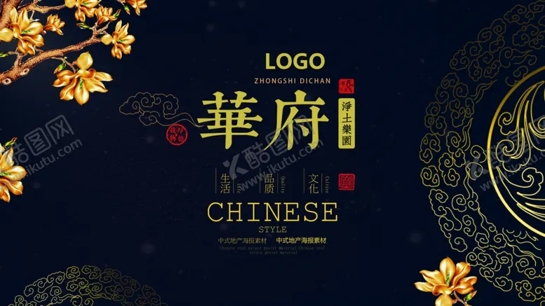编号：98694507021706067647【酷图网】源文件下载-房地产展板