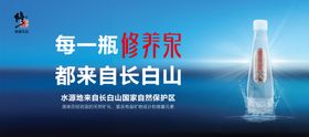 修养泉