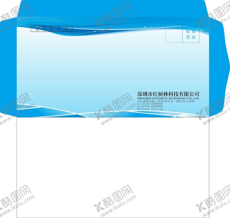 编号：27162302061521042841【酷图网】源文件下载-西式信封 公司信封 高档信封 