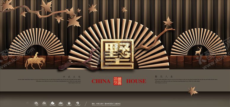 编号：57919906151958321956【酷图网】源文件下载-房地产展板