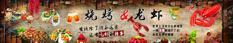 编号：91125710052057217735【酷图网】源文件下载-烧烤店墙纸