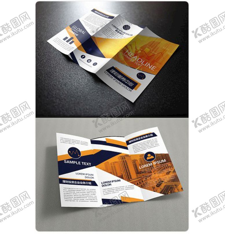 编号：29536409130155495103【酷图网】源文件下载-写字楼宣传三折页企业简介AI