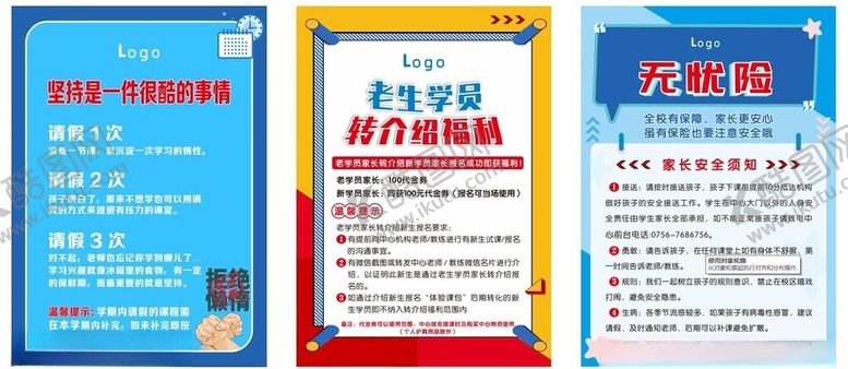 编号：29407801281908542980【酷图网】源文件下载-福利台卡