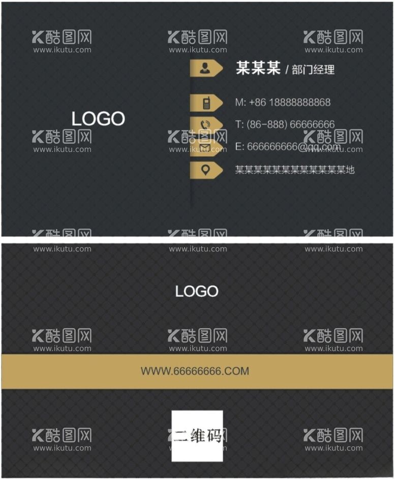 编号：63424312090817574047【酷图网】源文件下载-黑色简约商务名片