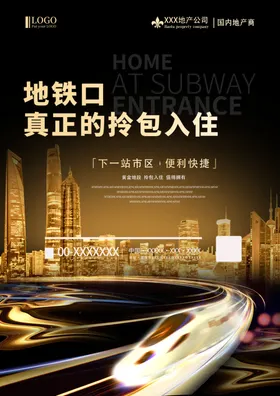 房地产