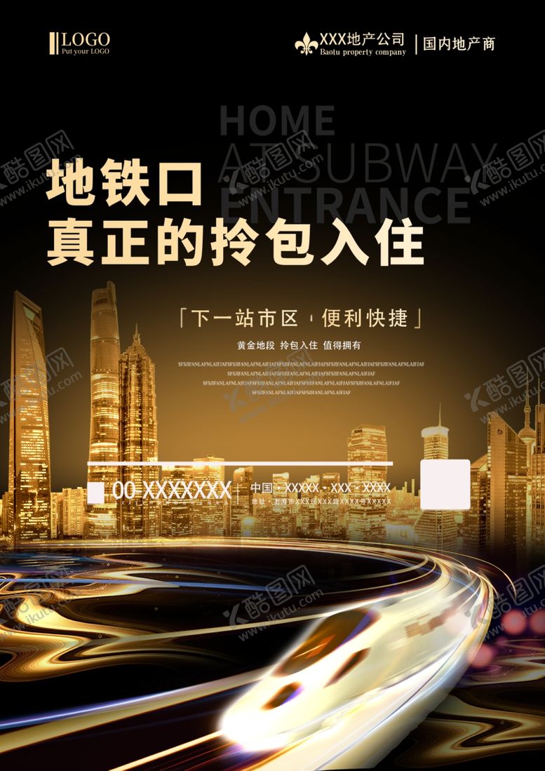 编号：70700810261108268079【酷图网】源文件下载-房地产