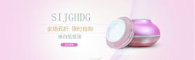 海报图淘宝海报设计轮播海报