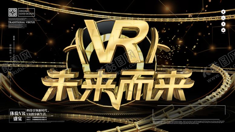 编号：13082609200800215436【酷图网】源文件下载-未来而来