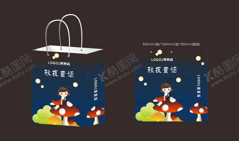 编号：58310012060108385184【酷图网】源文件下载-手提袋平面图