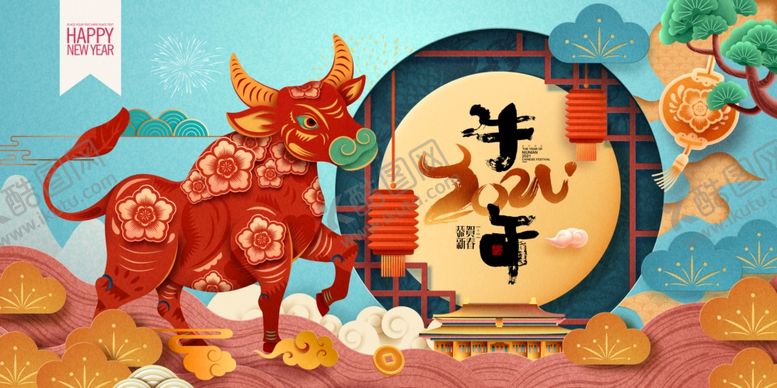 编号：13796304180029004642【酷图网】源文件下载-新年海报大吉春节