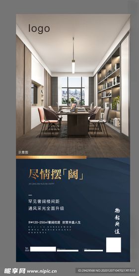 尽情狂欢