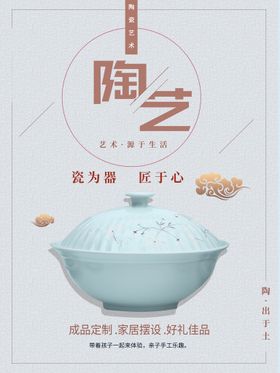 缤纷陶艺吧