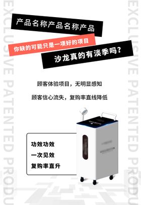 酒精检测仪仪器机械工业品主图