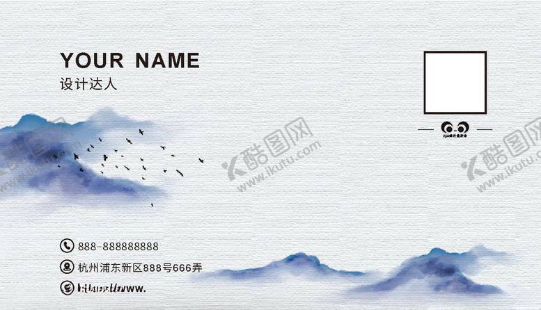 编号：47474004301029035720【酷图网】源文件下载-简约名片