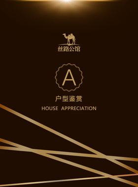 奢华黑金风名片设计模板