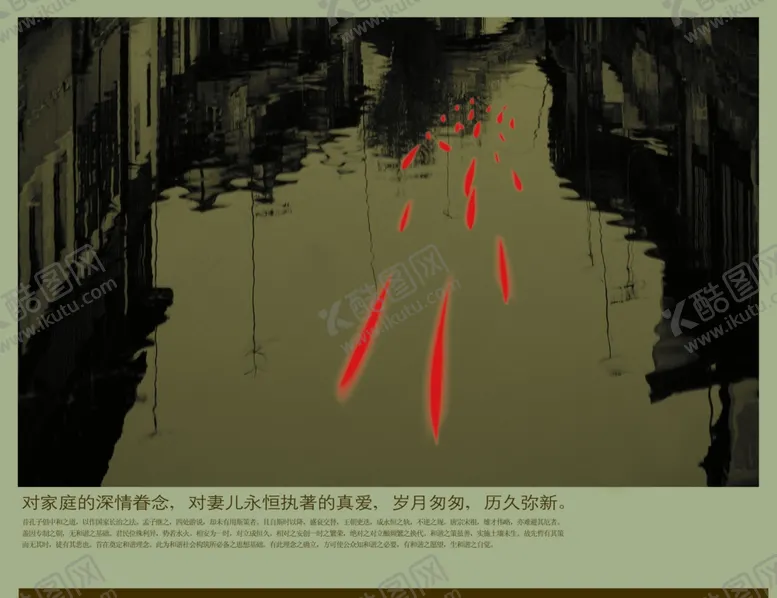 编号：31875406260847159862【酷图网】源文件下载-品质生活小镇意境文案宣传海报