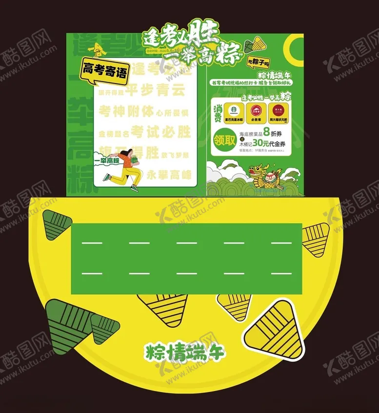 编号：45928906291954454376【酷图网】源文件下载-儿童手抄报模板设计