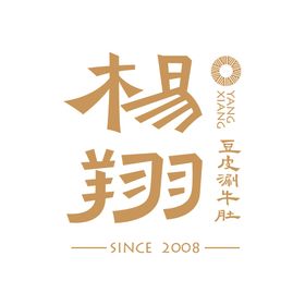 杨翔豆皮涮牛肚 logo