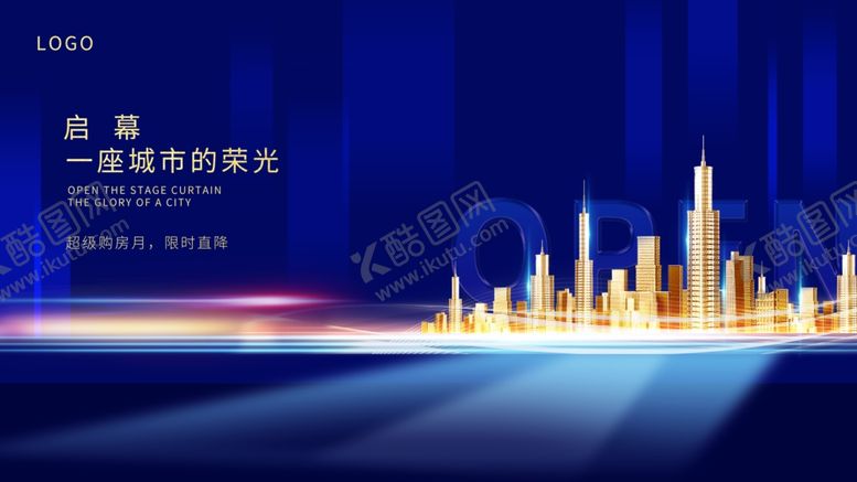 编号：22982507070951025977【酷图网】源文件下载-蓝色地产海报