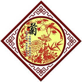 中国风菊花