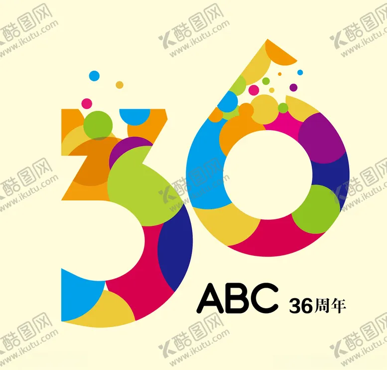 编号：19235104231608298396【酷图网】源文件下载-36周年庆logo