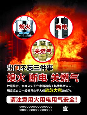 出门卡