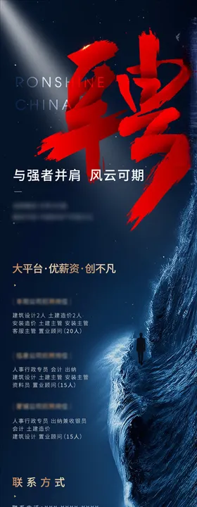 飞机稿