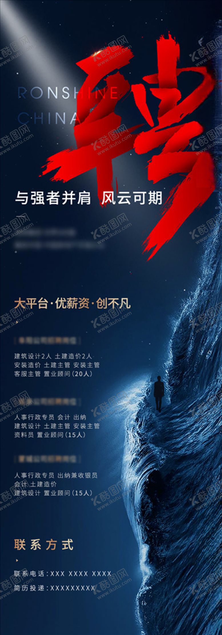 编号：41909405031942493311【酷图网】源文件下载-飞机稿