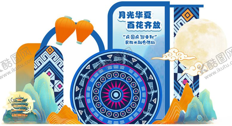 编号：13158411020028555406【酷图网】源文件下载-民族风活动背景