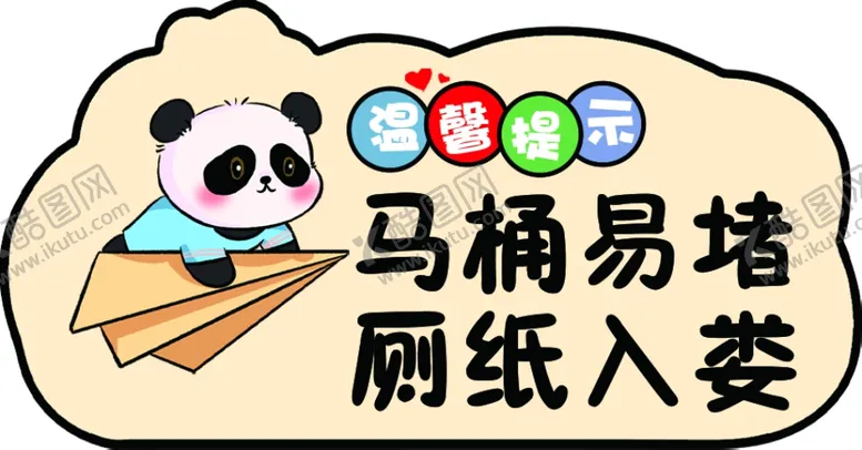 编号：20930802051910125460【酷图网】源文件下载-温馨提示