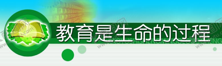 编号：70302202170653109772【酷图网】源文件下载-学校展板