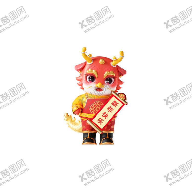 编号：13137112152158428603【酷图网】源文件下载-龙年IP新年形象