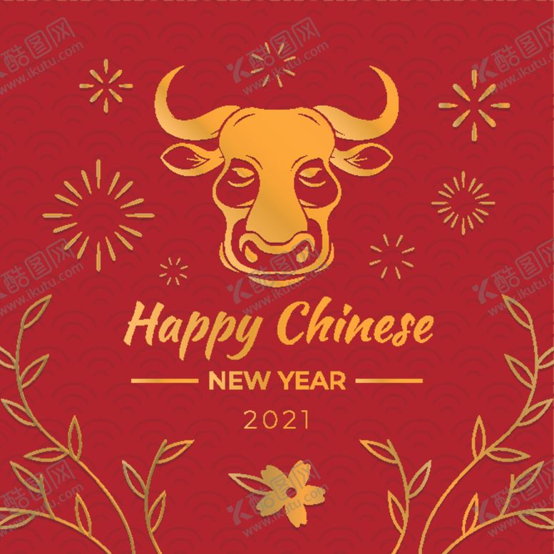 编号：30365205131253294440【酷图网】源文件下载-牛新年展板背景