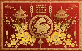 2023兔年喜庆剪纸