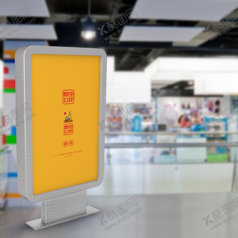 编号：30657707062120266039【酷图网】源文件下载-广告牌样机