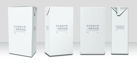 牛奶饮料利乐包装样机图片