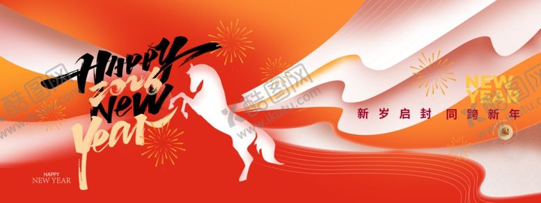 编号：69410304220148446059【酷图网】源文件下载-活力舞者畅享嘻哈派对