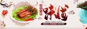 鸭舌