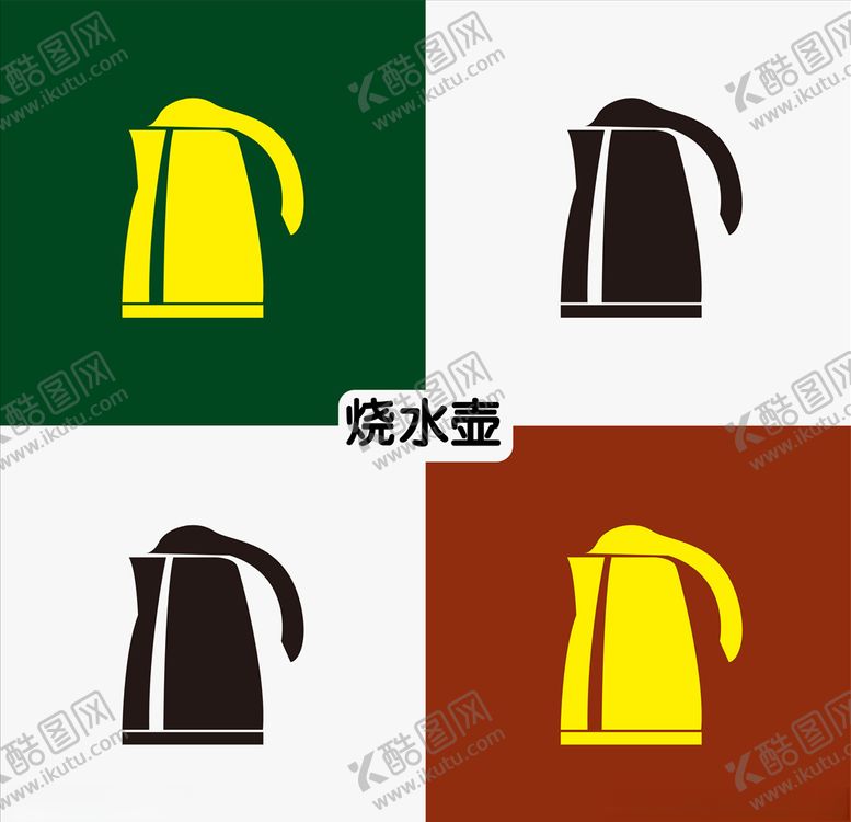 编号：54672610092003541443【酷图网】源文件下载-烧水壶