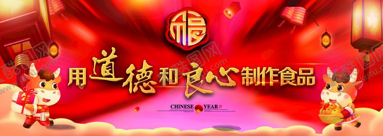 编号：27628011170411148439【酷图网】源文件下载-道德良心