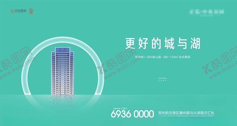 编号：65516805190028471459【酷图网】源文件下载-主画面