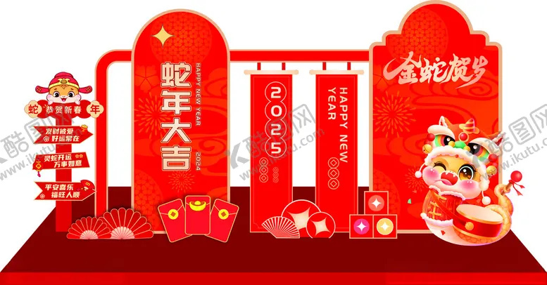 编号：35305301250432181752【酷图网】源文件下载-蛇年美陈