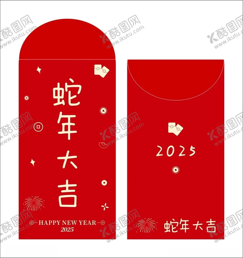 编号：64807401200402377012【酷图网】源文件下载-蛇年红包