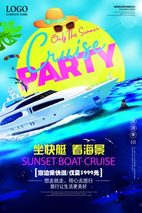 海边旅游图片