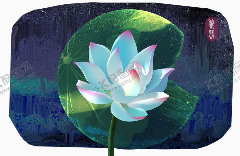 编号：87113901281718064920【酷图网】源文件下载-白莲花荷花